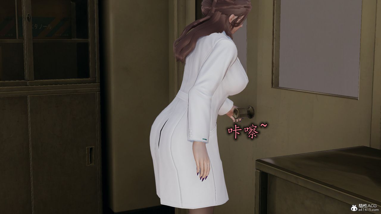 [3D]丝袜辣妈张静第07话