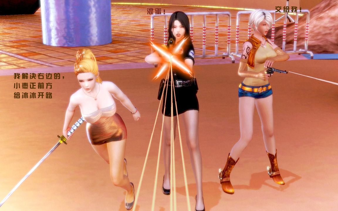 [3D]蝴蝶之殇第一季第06话