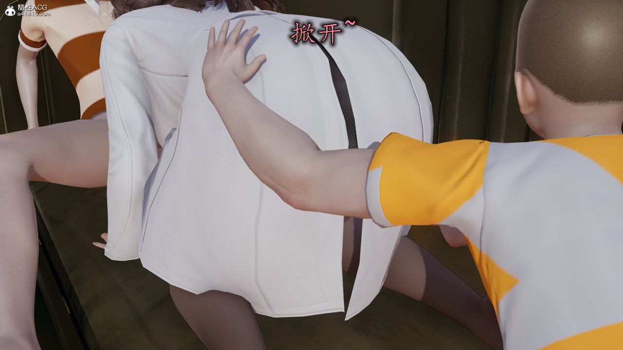 [3D]丝袜辣妈张静第07话