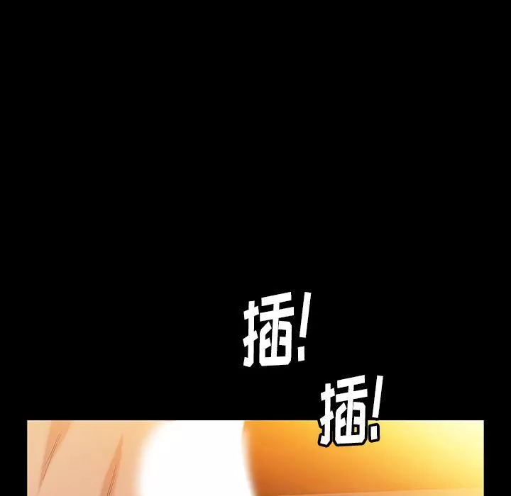 羈絆第39話
