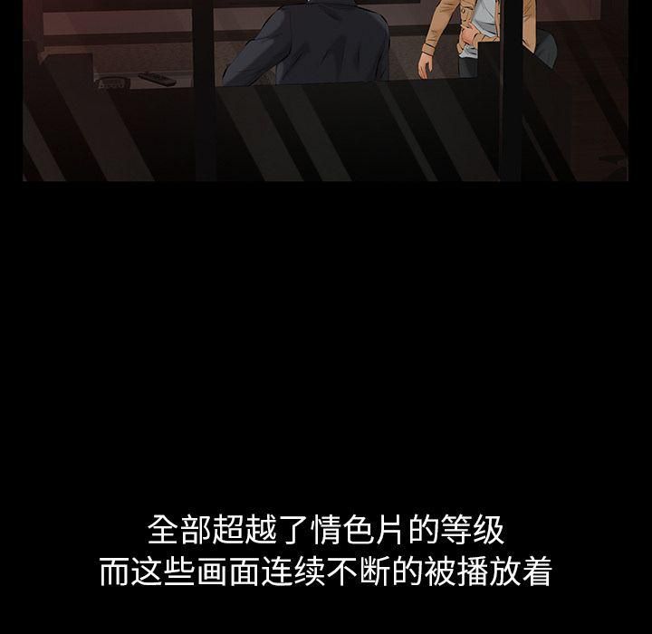 羁绊第39话