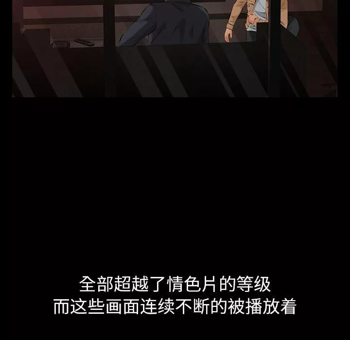 羁绊-第39话 - 图片 116