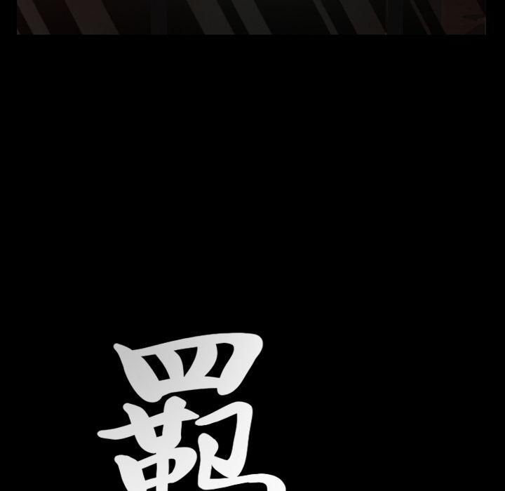 羁绊第40话