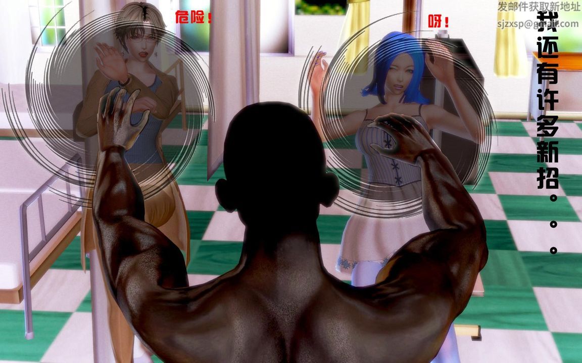 [3D]蝴蝶之殇第一季第07话