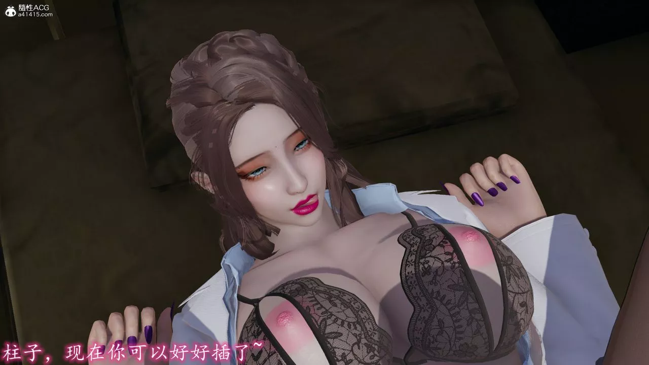 [3D]丝袜辣妈张静-第07话 - 图片 57