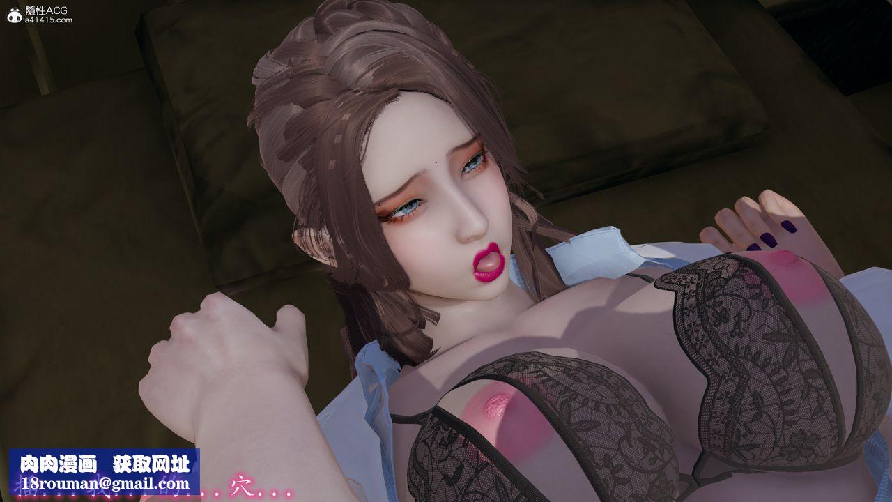 [3D]丝袜辣妈张静第07话