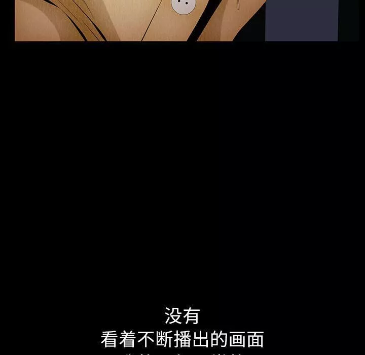 羁绊-第40话 - 图片 26