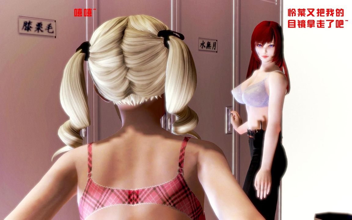 [3D]蝴蝶之殇第一季第07话