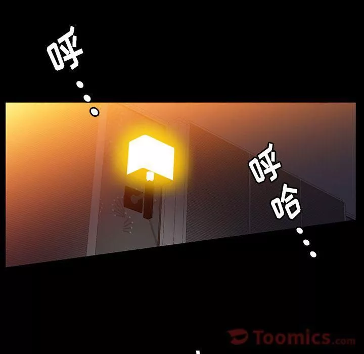 羁绊-第40话 - 图片 41