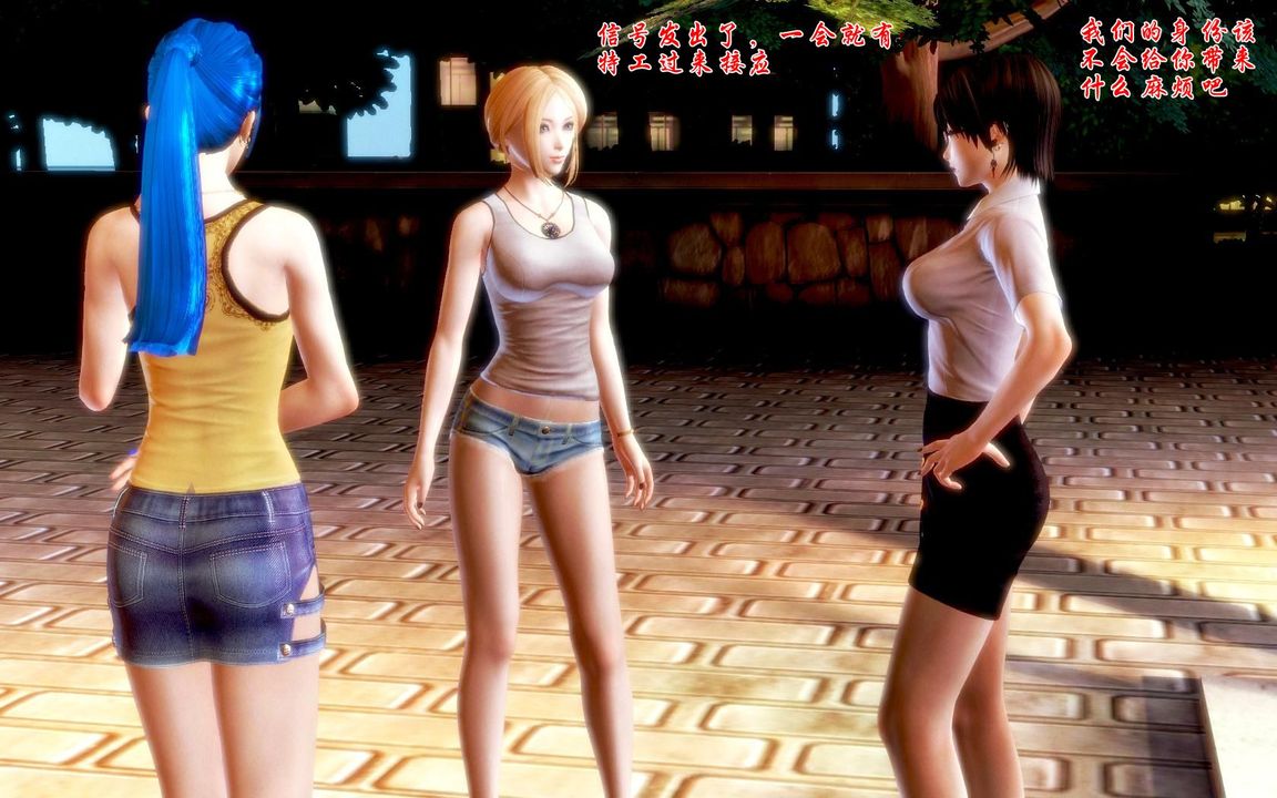 [3D]蝴蝶之殤第一季第07話