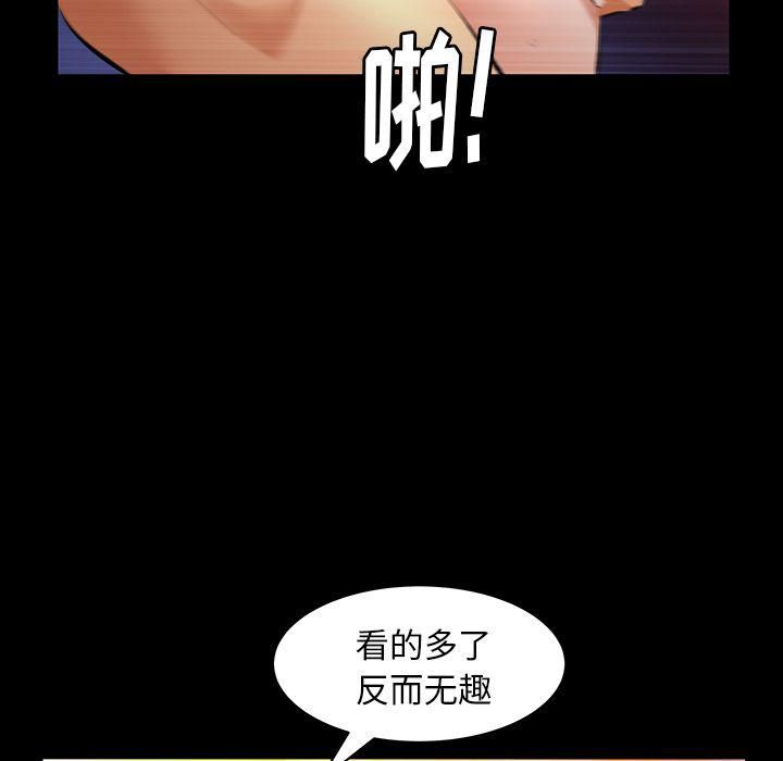 羁绊第40话