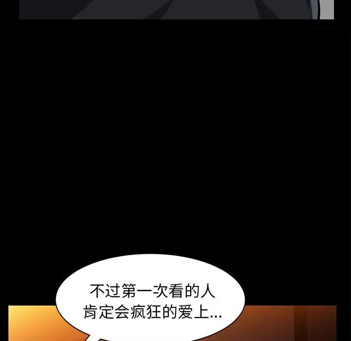 羈絆第40話