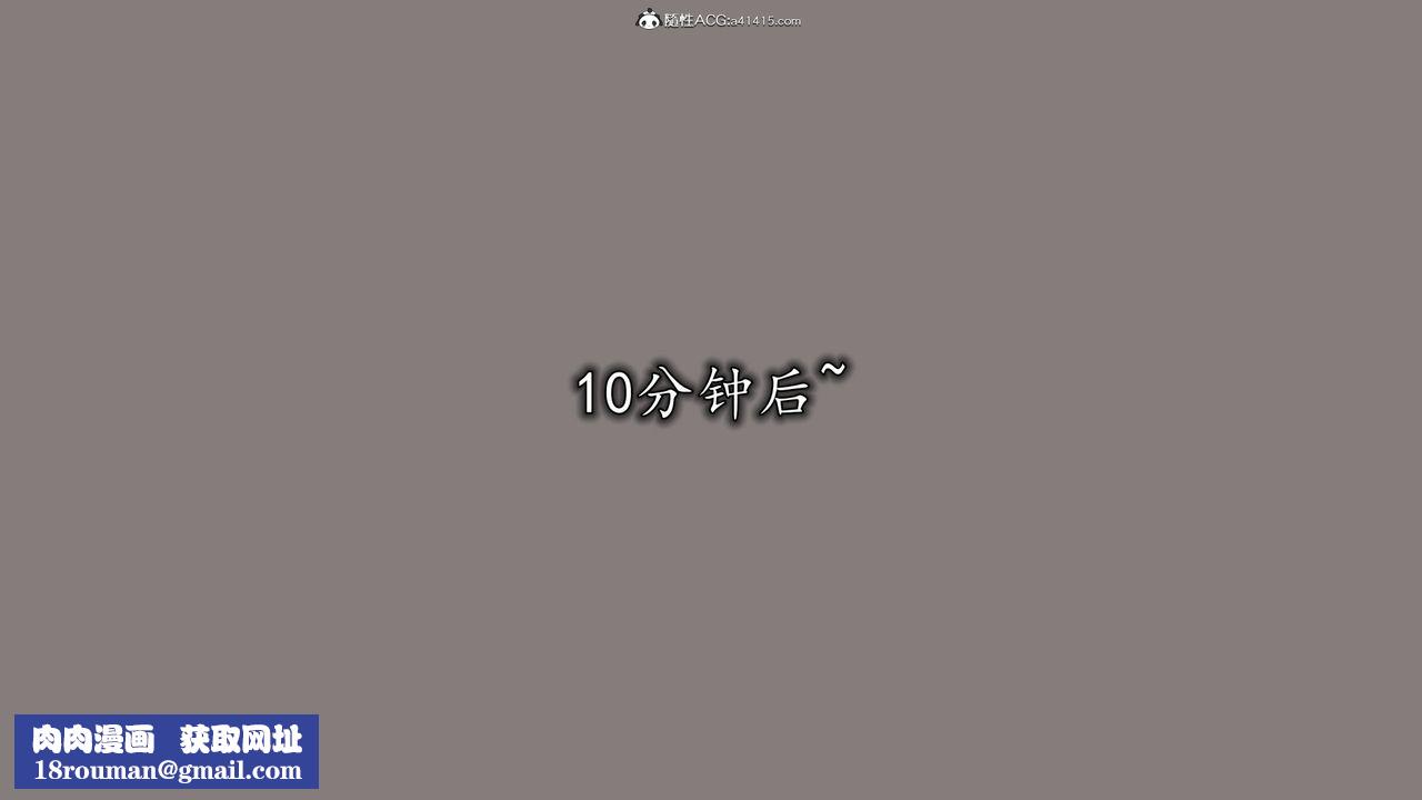 [3D]丝袜辣妈张静第08话