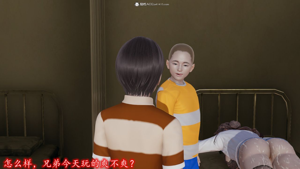 [3D]丝袜辣妈张静第08话