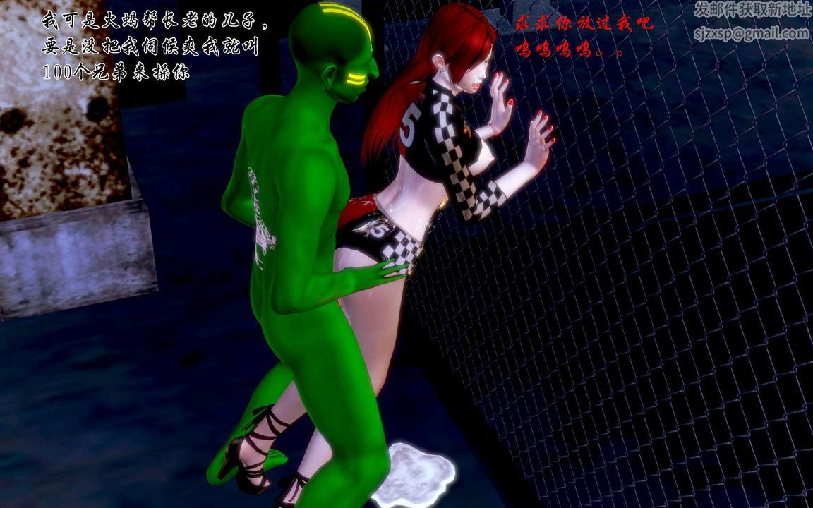 [3D]蝴蝶之殇第一季第07话