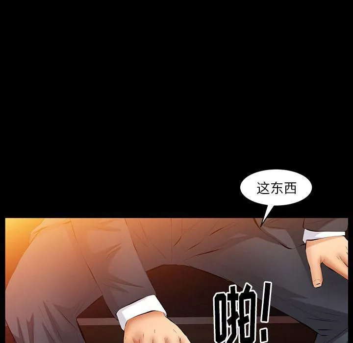 羈絆第40話