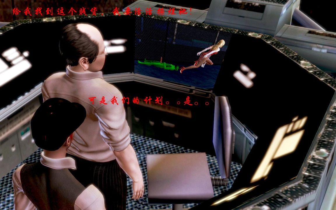 [3D]蝴蝶之殇第一季第07话