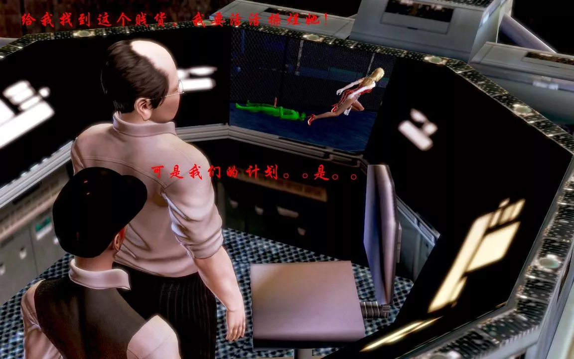 [3D]蝴蝶之殇第一季-第07话 - 图片 62