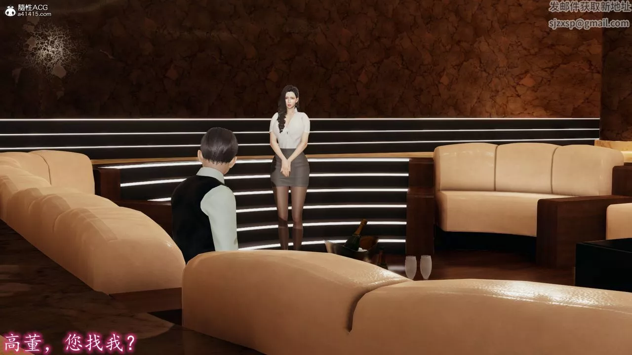 [3D]丝袜辣妈张静-第08话 - 图片 44