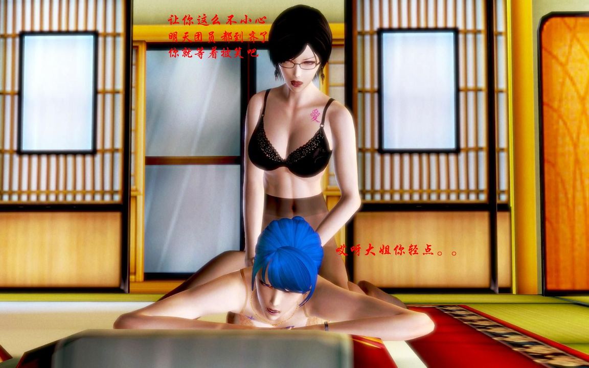 [3D]蝴蝶之殇第一季第07话