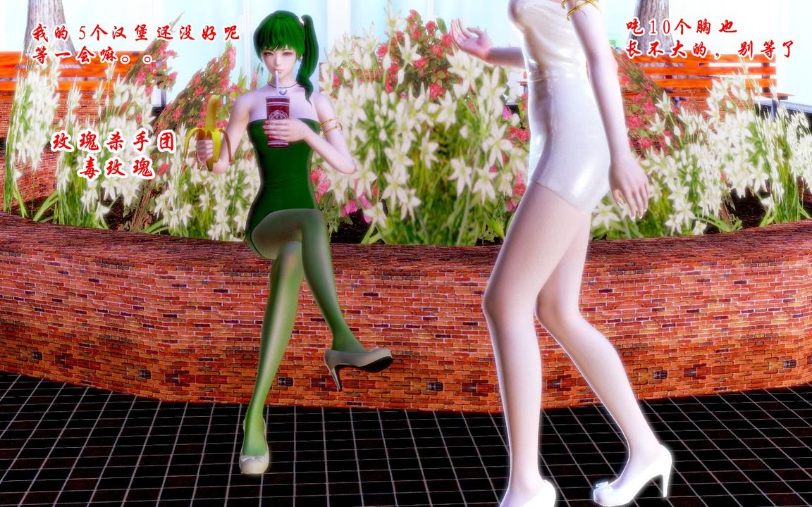 [3D]蝴蝶之殇第一季第07话