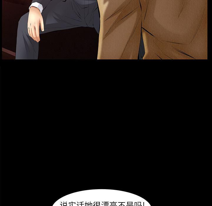 羁绊第40话