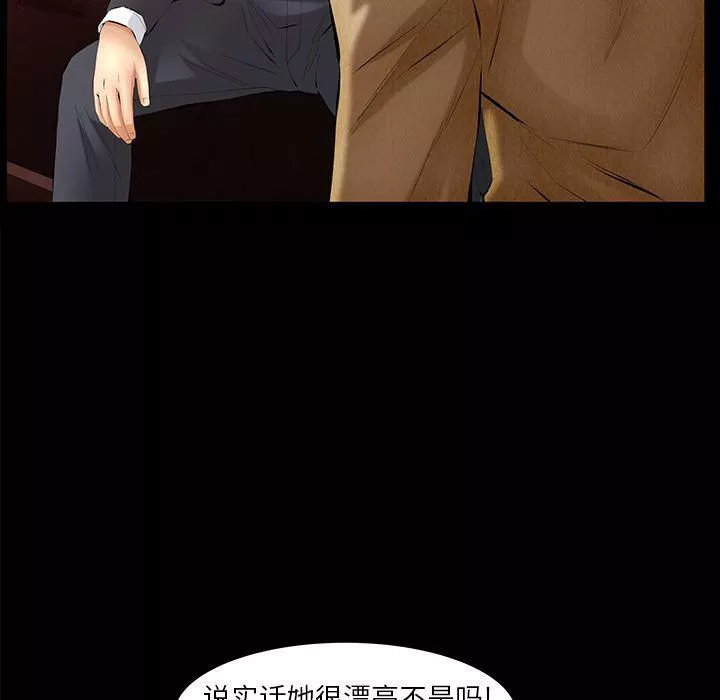 羁绊-第40话 - 图片 79
