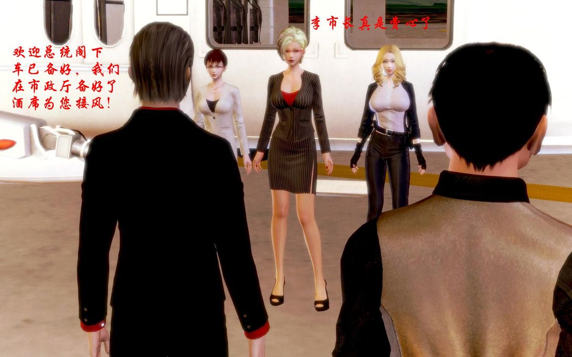 [3D]蝴蝶之殇第一季第07话