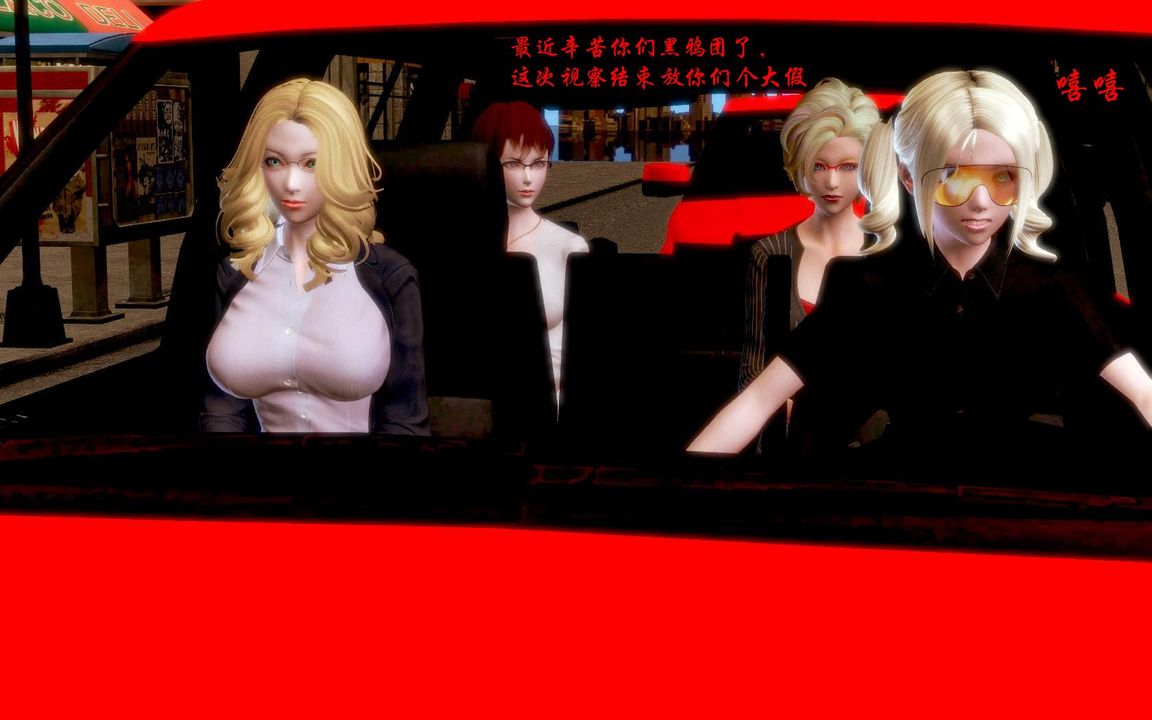 [3D]蝴蝶之殤第一季第07話