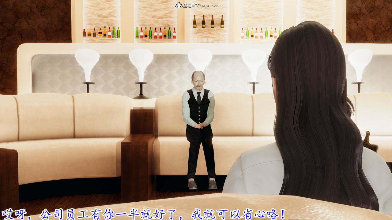 [3D]丝袜辣妈张静第08话