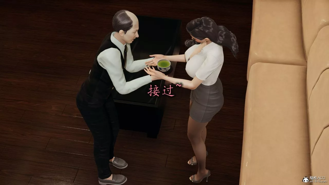 [3D]丝袜辣妈张静-第08话 - 图片 58