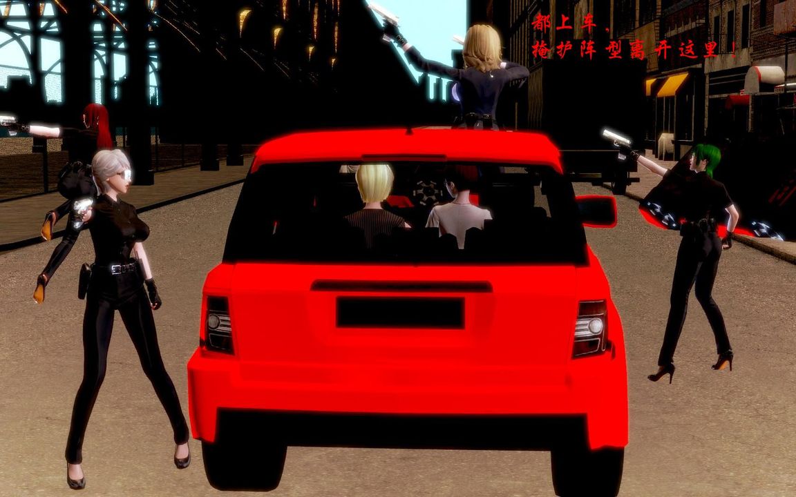 [3D]蝴蝶之殇第一季第07话