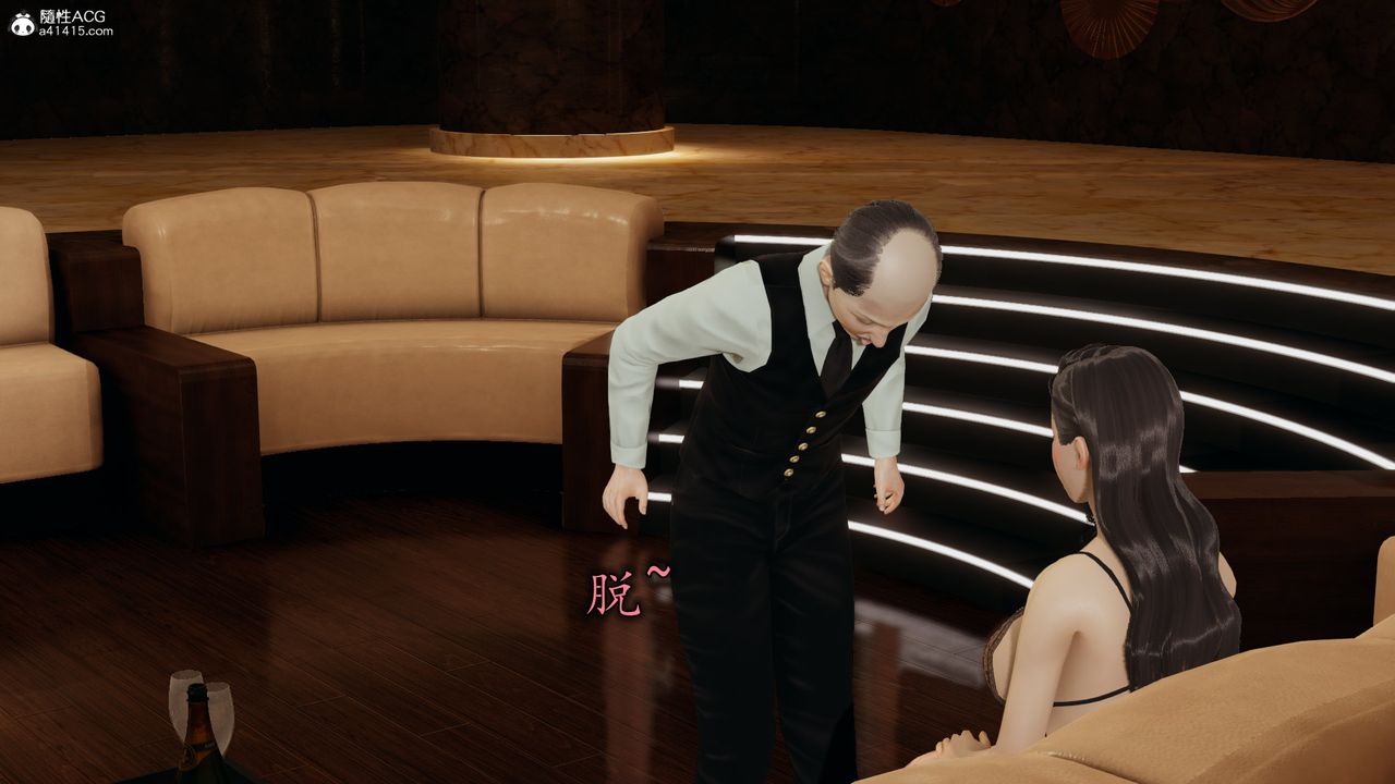 [3D]丝袜辣妈张静第09话