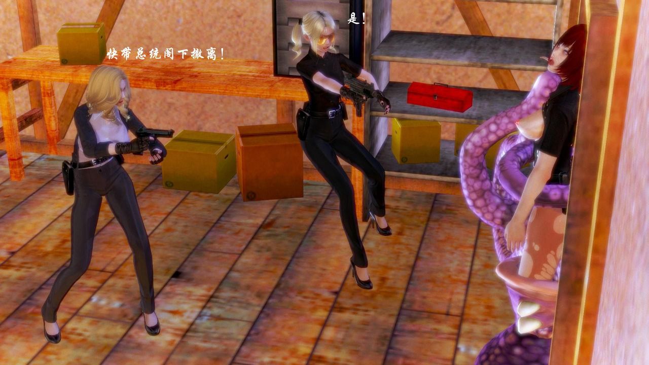 [3D]蝴蝶之殤第一季第08話