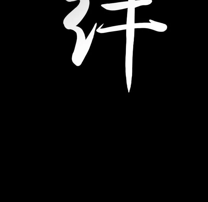 羈絆第40話