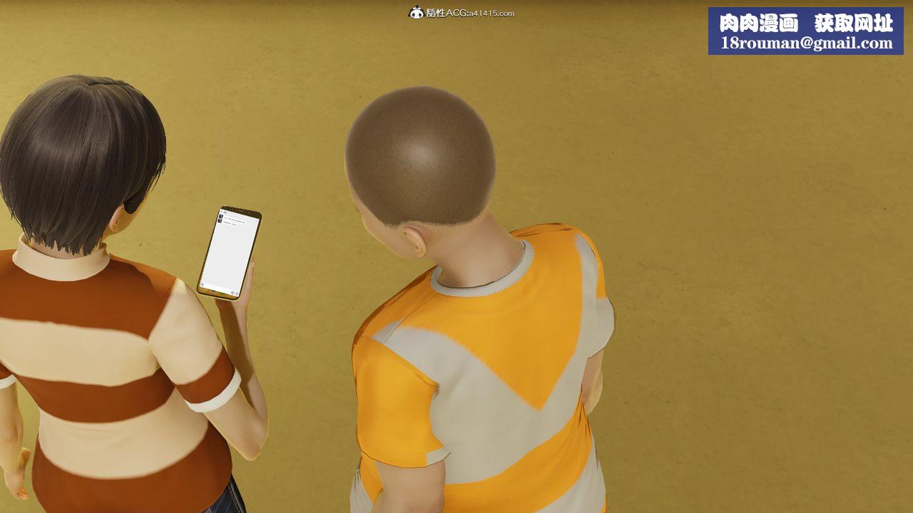 [3D]丝袜辣妈张静第09话