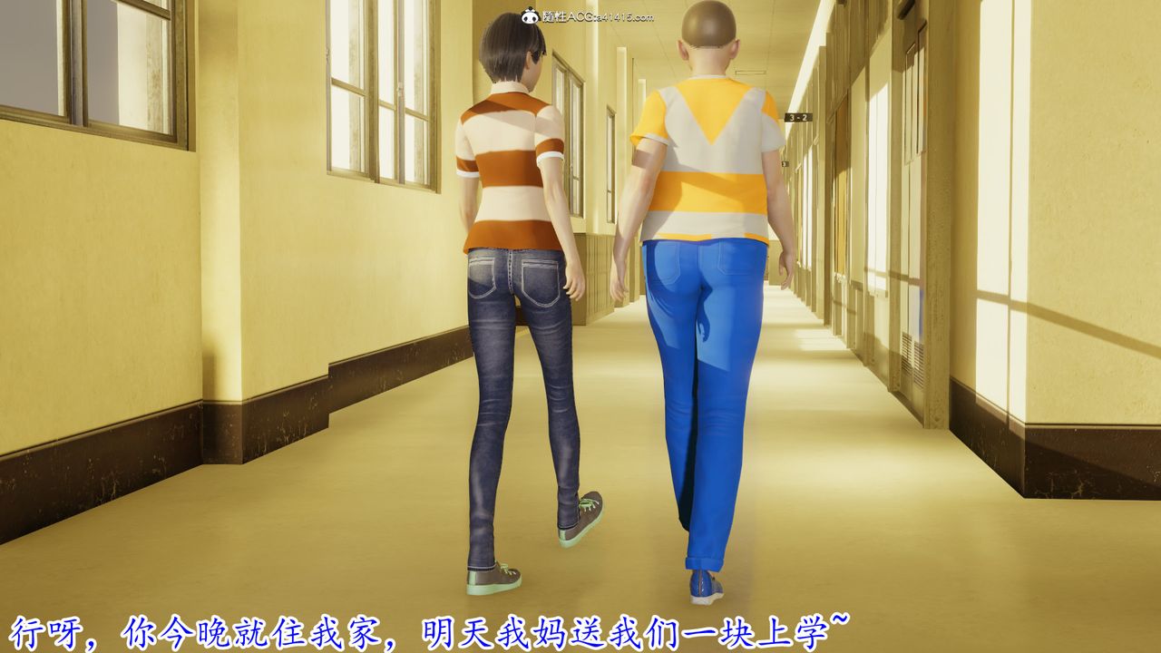 [3D]丝袜辣妈张静第09话