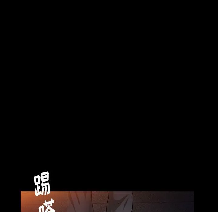 羁绊-第41话 - 图片 11