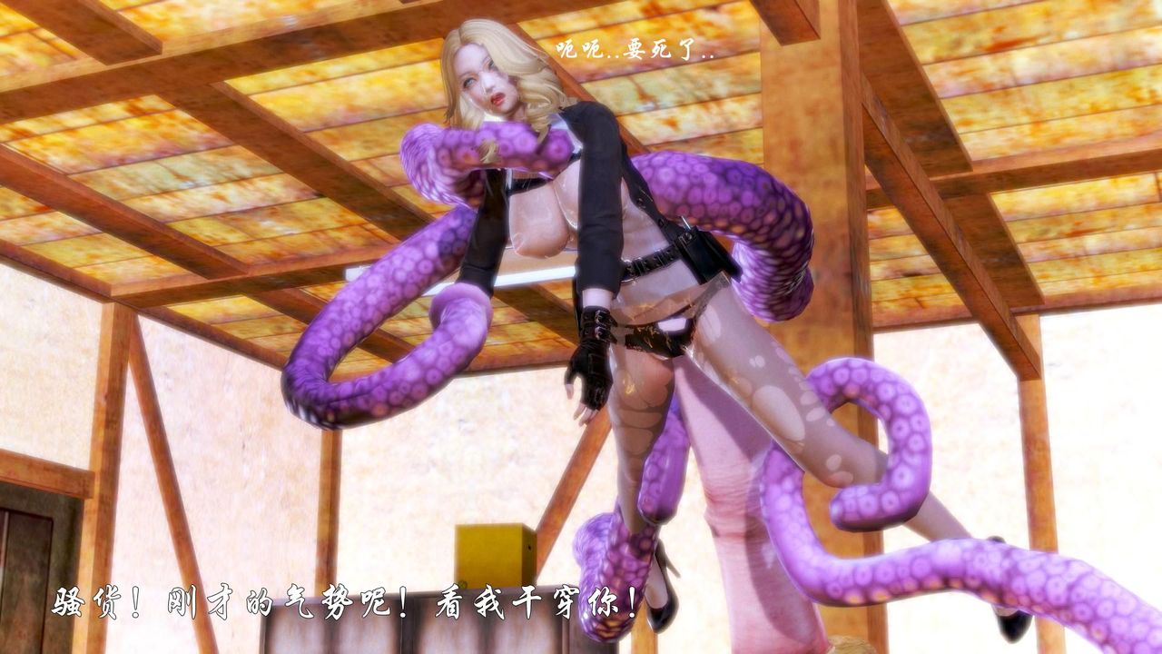 [3D]蝴蝶之殇第一季第08话