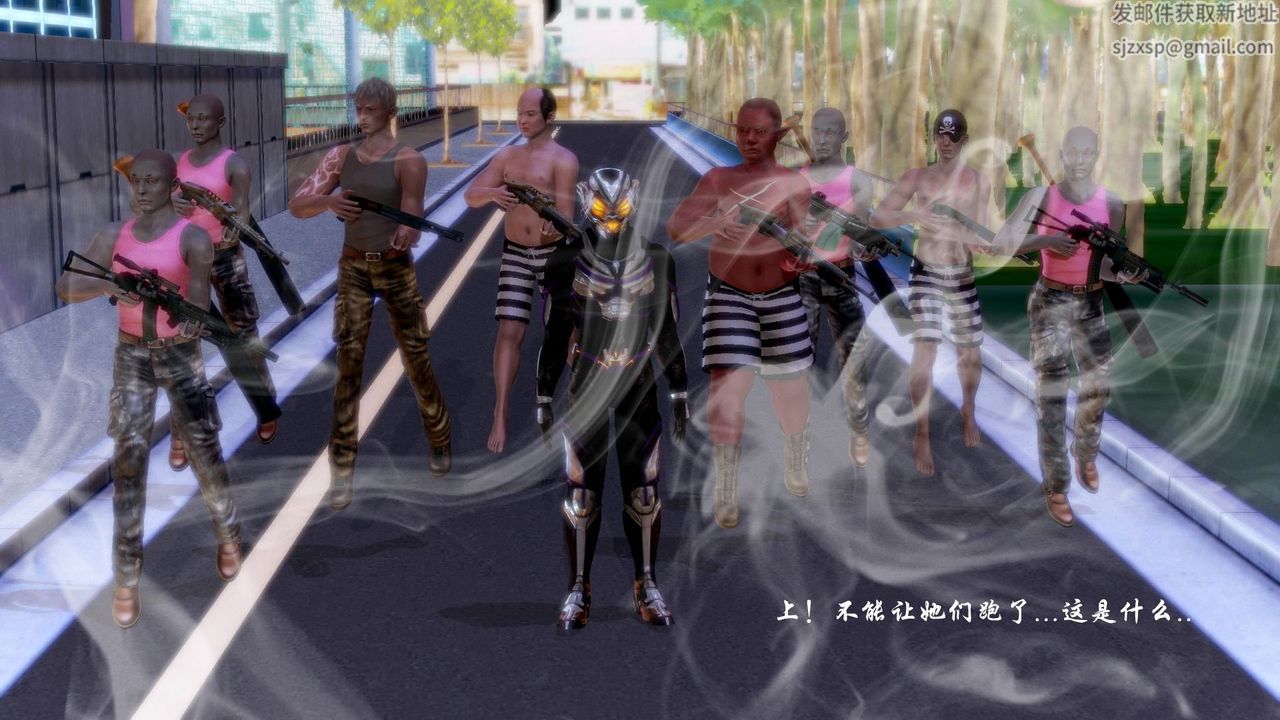 [3D]蝴蝶之殤第一季第08話