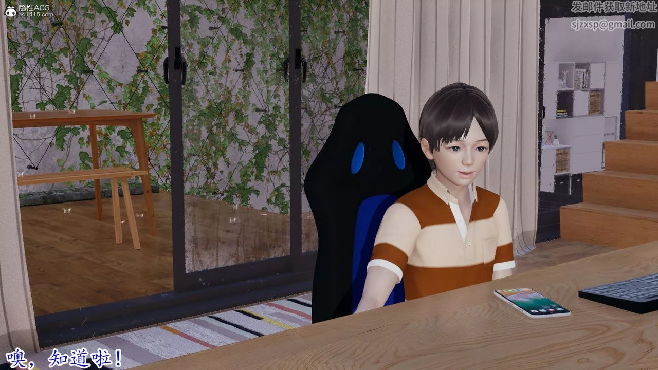 [3D]丝袜辣妈张静-第09话 - 图片 46