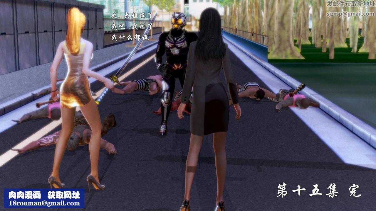 [3D]蝴蝶之殇第一季第08话