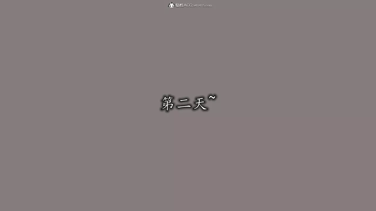 [3D]丝袜辣妈张静-第09话 - 图片 50