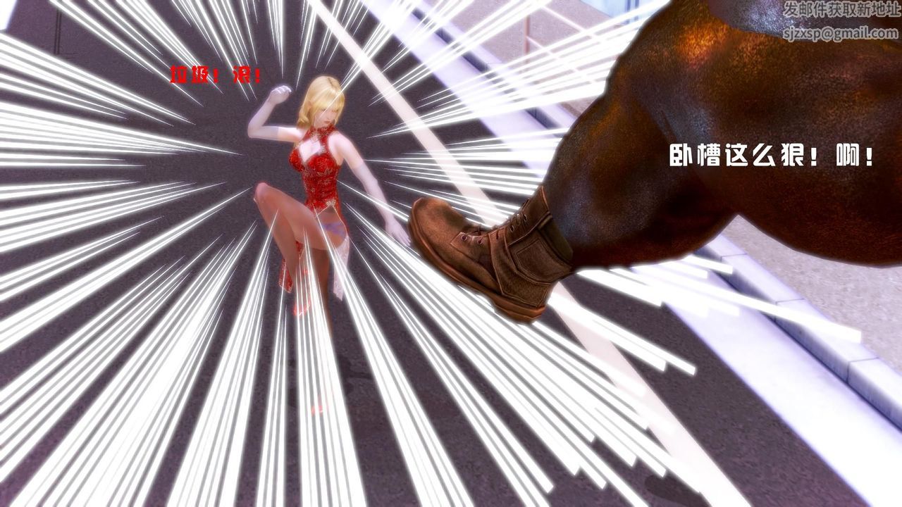 [3D]蝴蝶之殇第一季第08话