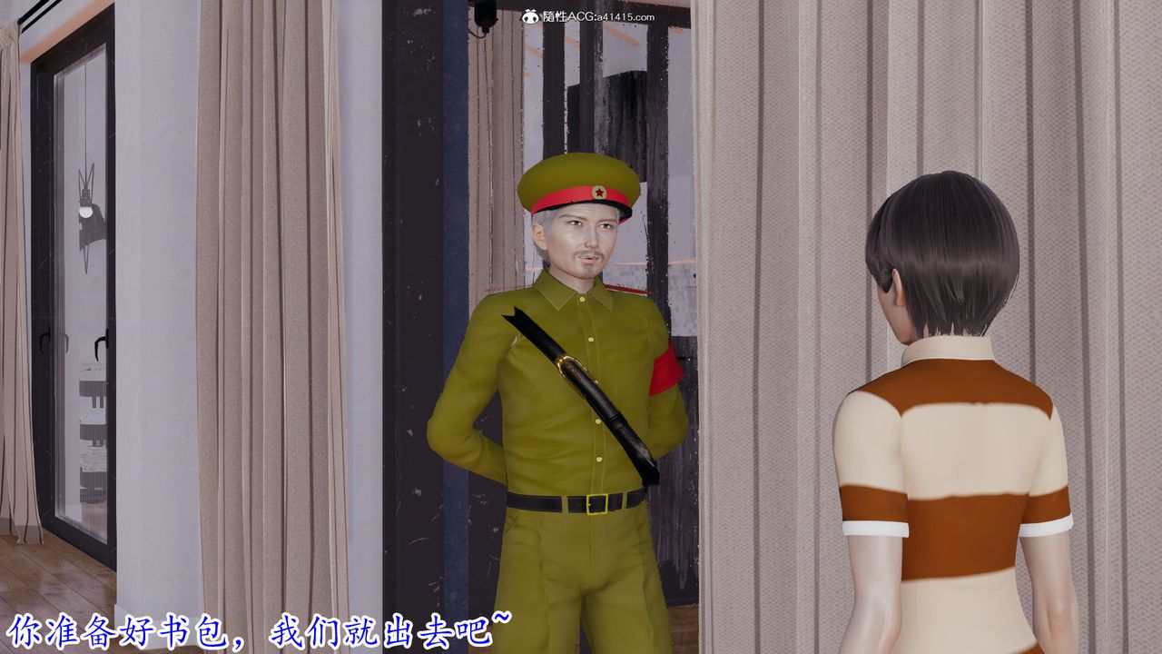 [3D]丝袜辣妈张静第09话