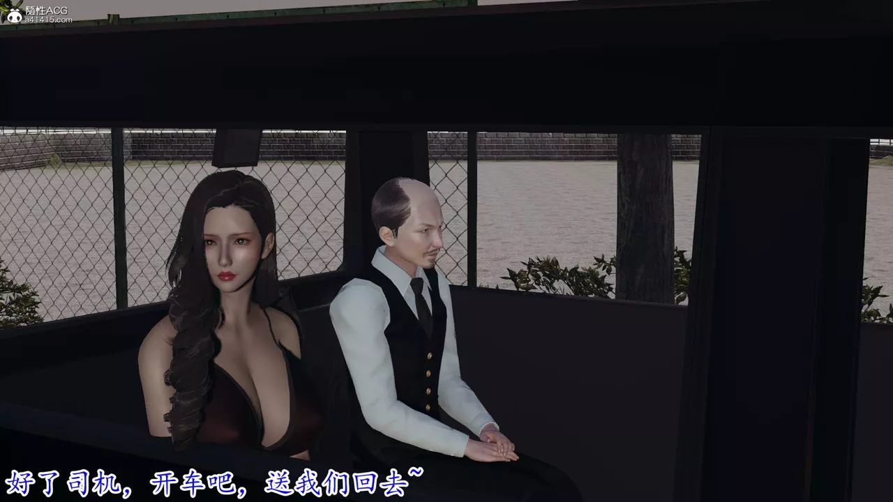 [3D]丝袜辣妈张静-第09话 - 图片 56