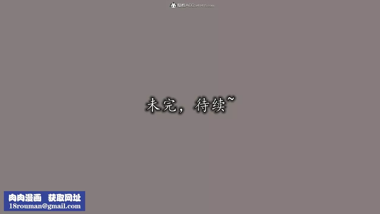 [3D]絲襪辣媽張靜第09話