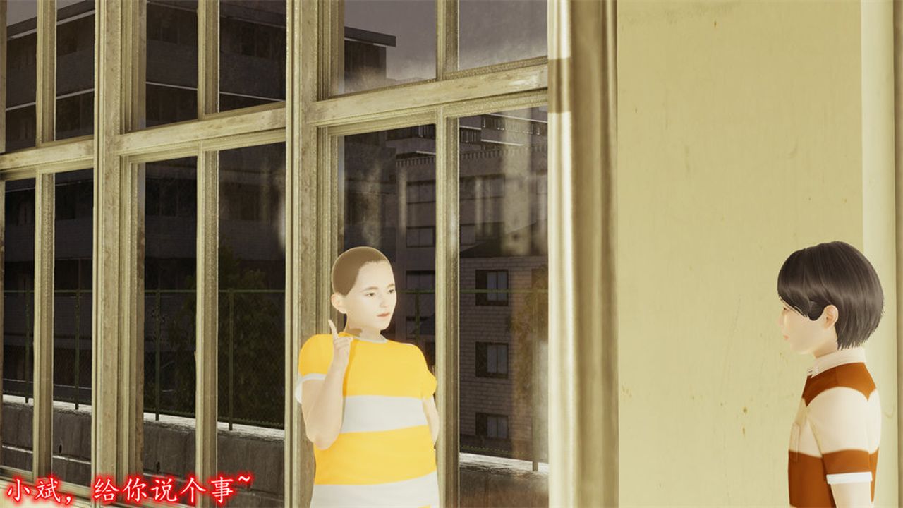 [3D]絲襪辣媽張靜第10話