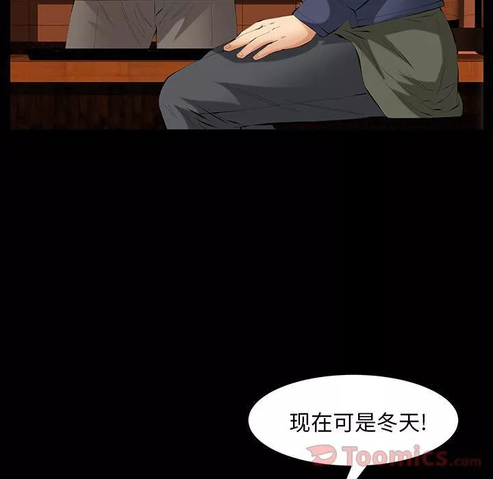 羈絆第41話