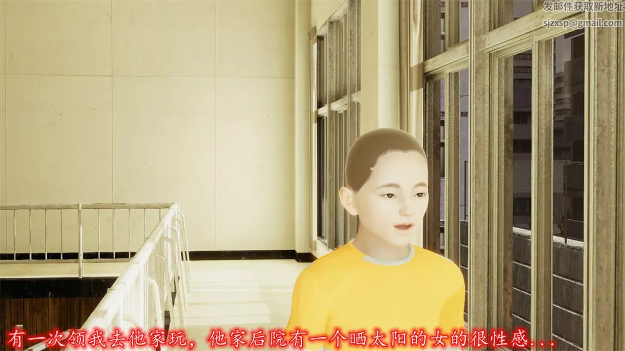 [3D]丝袜辣妈张静-第10话 - 图片 4